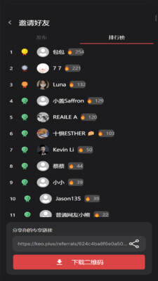 课优空间官网版图2