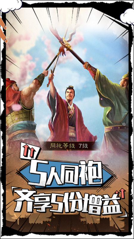 武布天下官方版图1