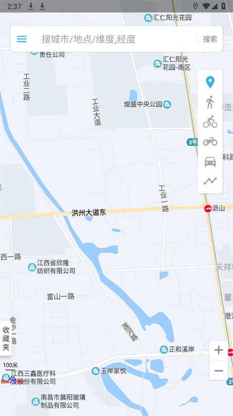 位置伪装大师永久免费版图4