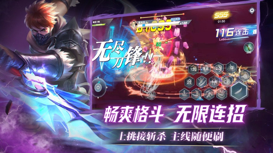 荣耀全明星官方版手游