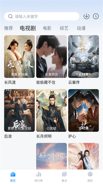 77777影院免费版(1)