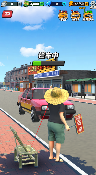 摆摊高手免广告版(1)