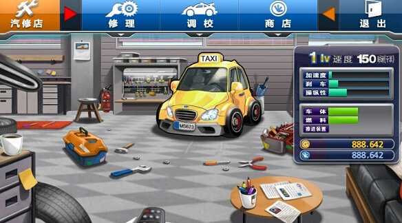 疯狂出租车2手机版图1