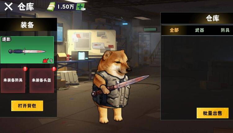 修勾机甲逃生巨人危机免广告版(3)