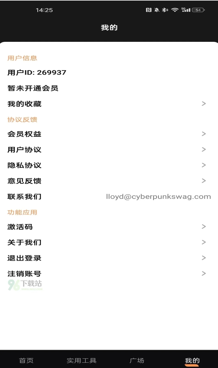 红杏视频免费版图1