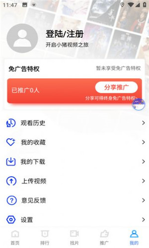 豆丁视频(3)