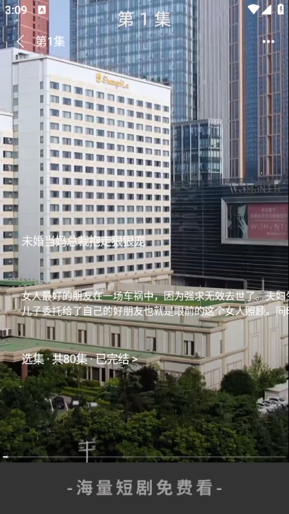 红杏视频官方版最新版图4