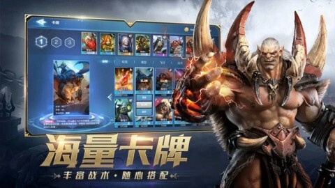 风暴战争官方版图1