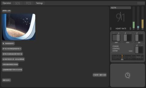 彼方的她手游安卓版图1