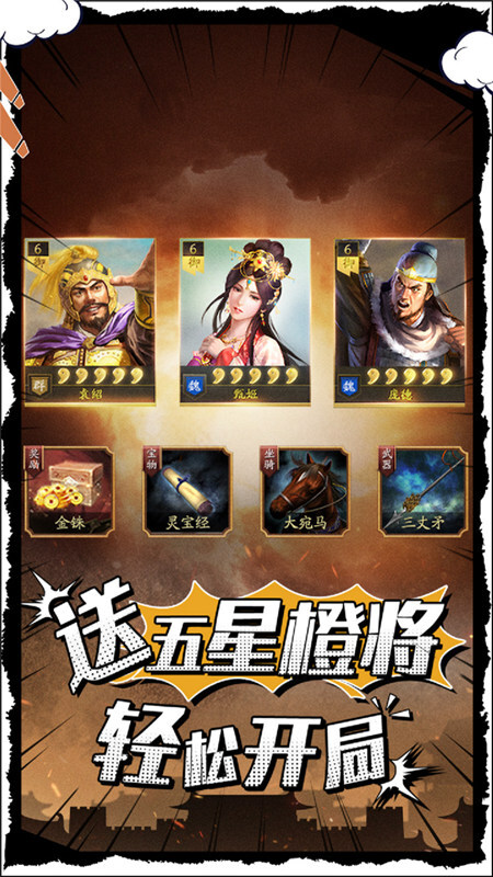 武布天下官方版图4