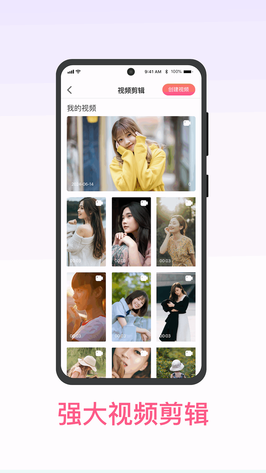蜜桃视频最新版图1