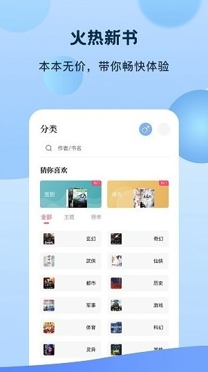 奇书小说图4
