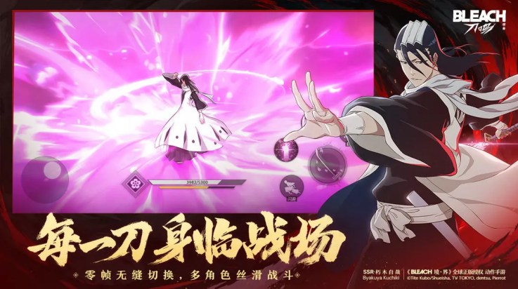 境界刀鸣国际服(3)