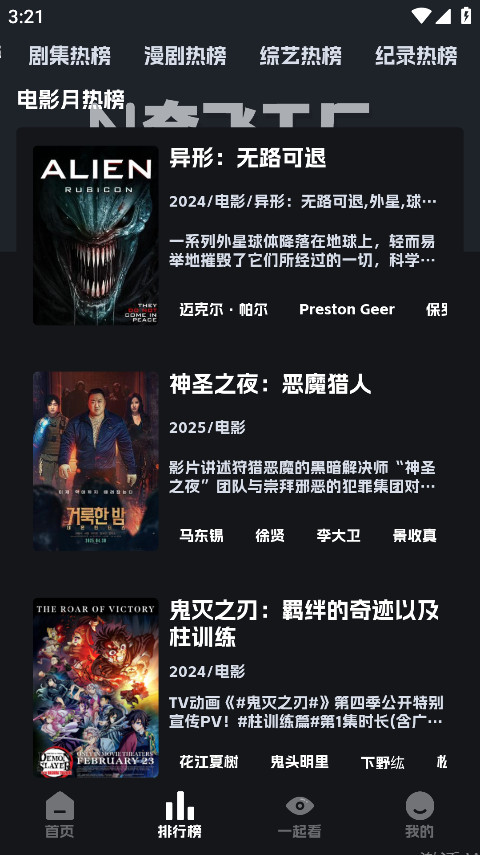 奈飞工厂官网版(2)