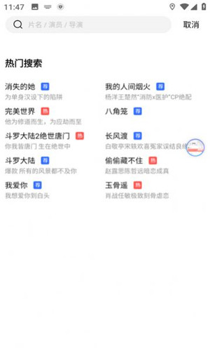 豆丁视频(2)