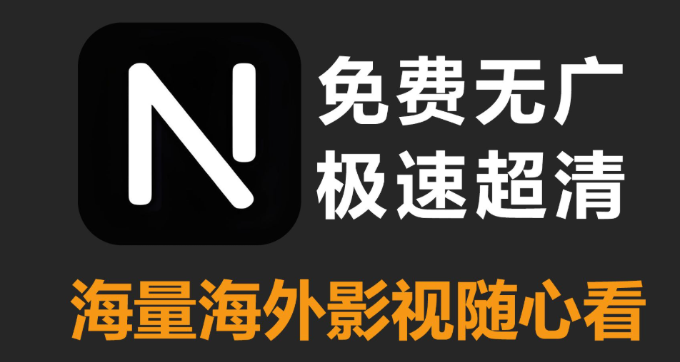 奈飞工厂系列下载大全