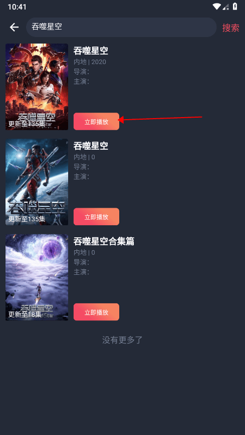 clicli动漫官方正版(2)