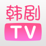 韩剧tv大全免费版