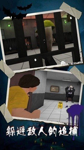 恐怖冰淇淋9正式版(3)