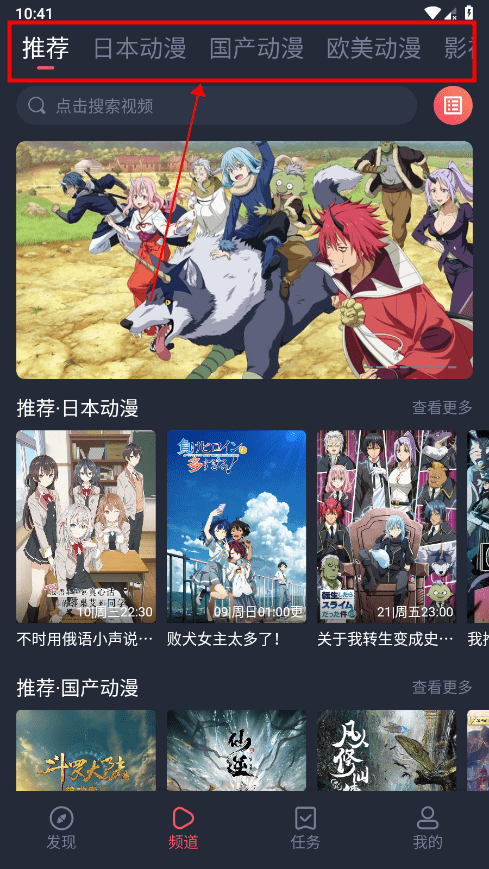 clicli动漫官方正版(5)
