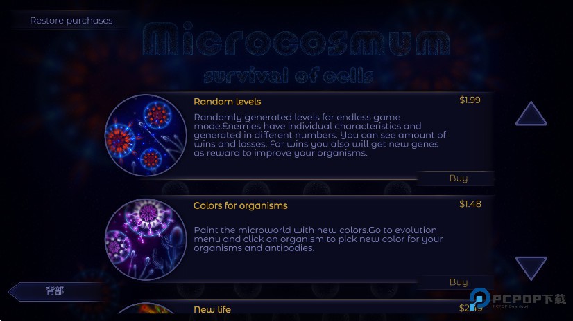 微生物模拟器中文版
