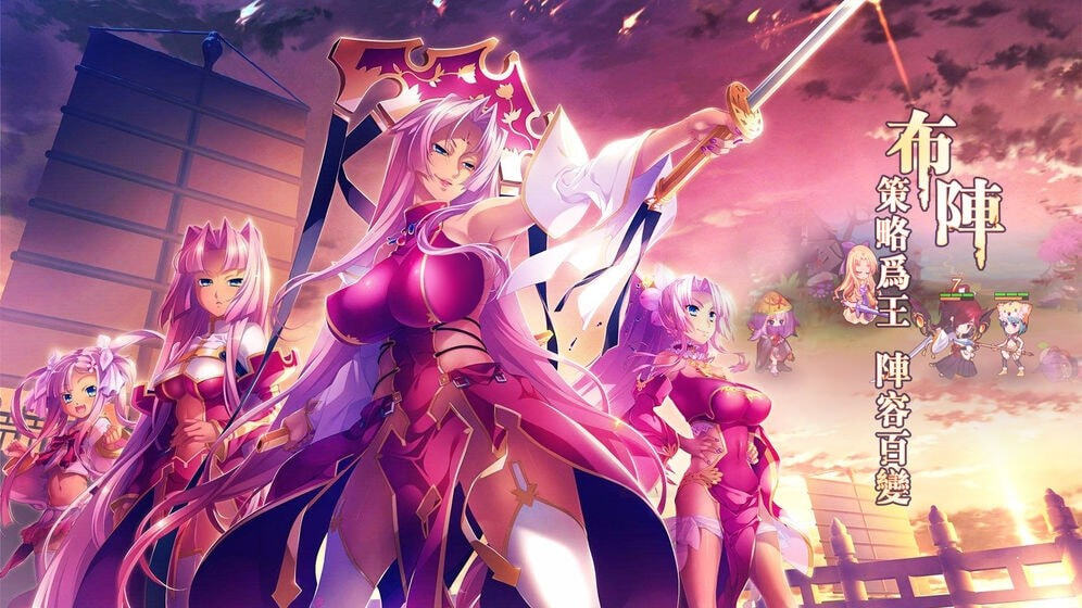 蜜糖世界恋姬无双图3