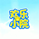 欢乐小院最新版本