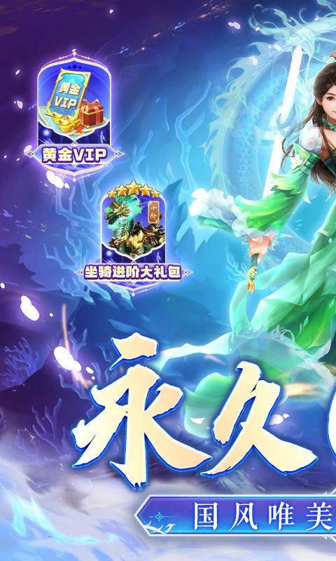 百战天下0.1折图1