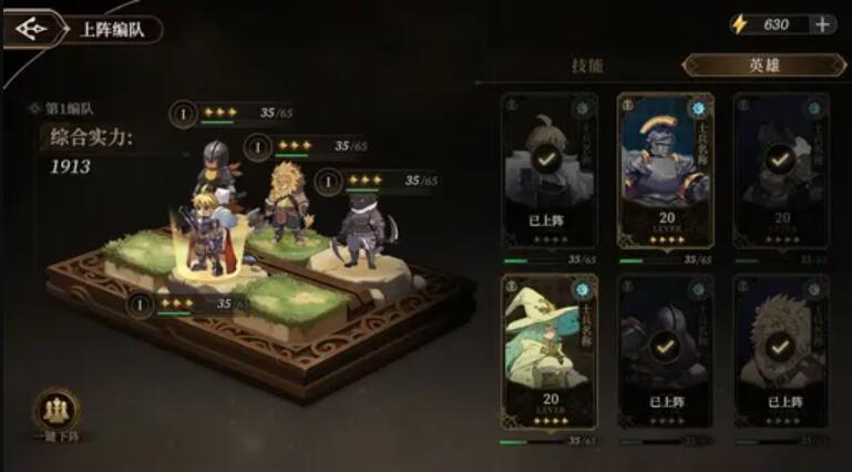 无畏之刃最新版(1)