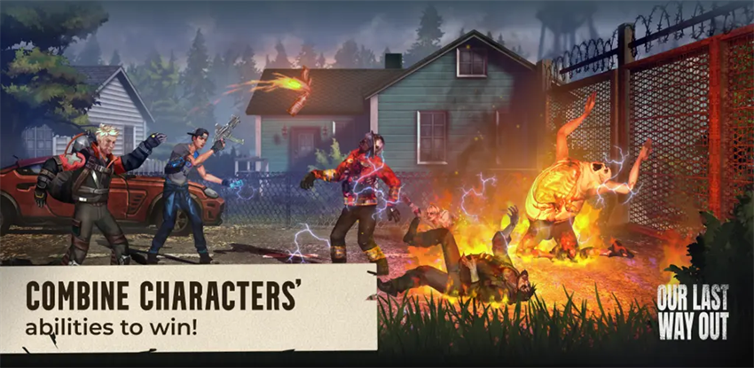 我们最后的出路内置MOD菜单最新版截图2