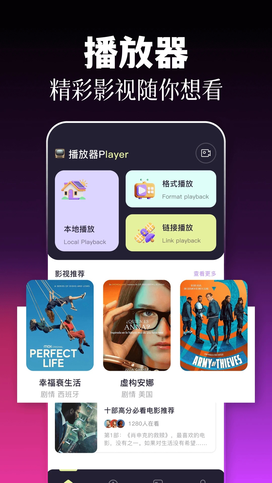 77777影院免费版(2)