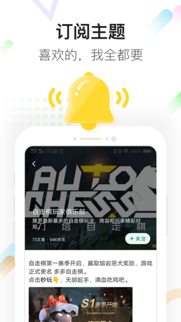 咪咕快游最新版图3