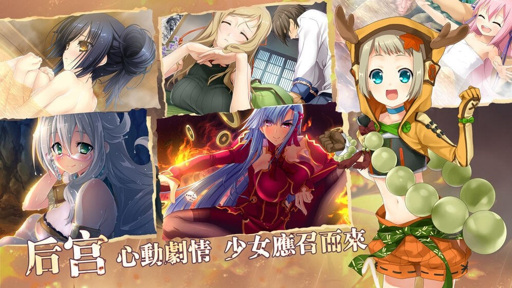 蜜糖世界恋姬无双图4