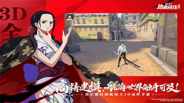 航海王热血航线最新版