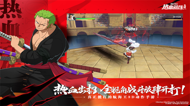 航海王热血航线最新版