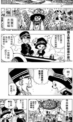 cimoc漫画最新版(3)