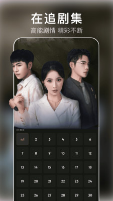 红杏视频官方版最新版图3