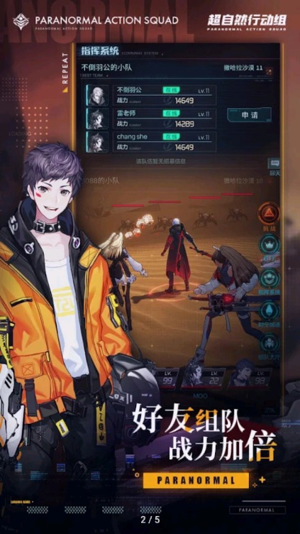 超自然叶子辅助器(免费版)图1