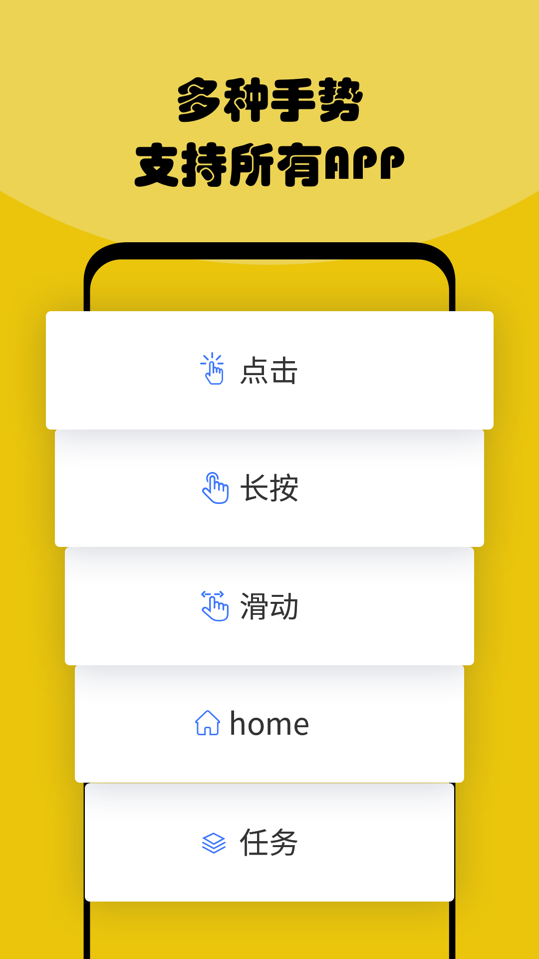 鱼游盒app最新版图1
