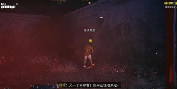 死亡岛2汉化版图1