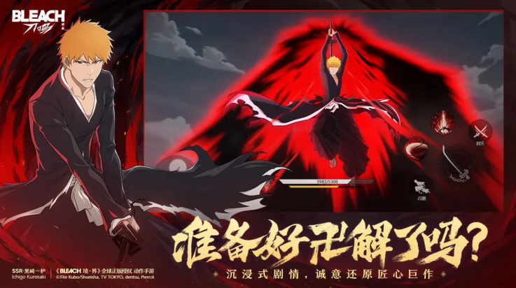 境界刀鸣国际服(1)