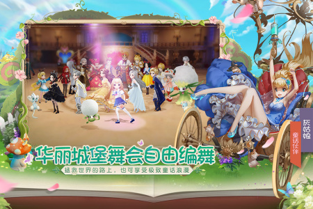 有杀气童话2最新版图4