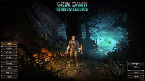 恐怖黎明修改器最新版图2