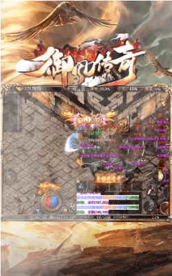 梁山传奇手机版图3