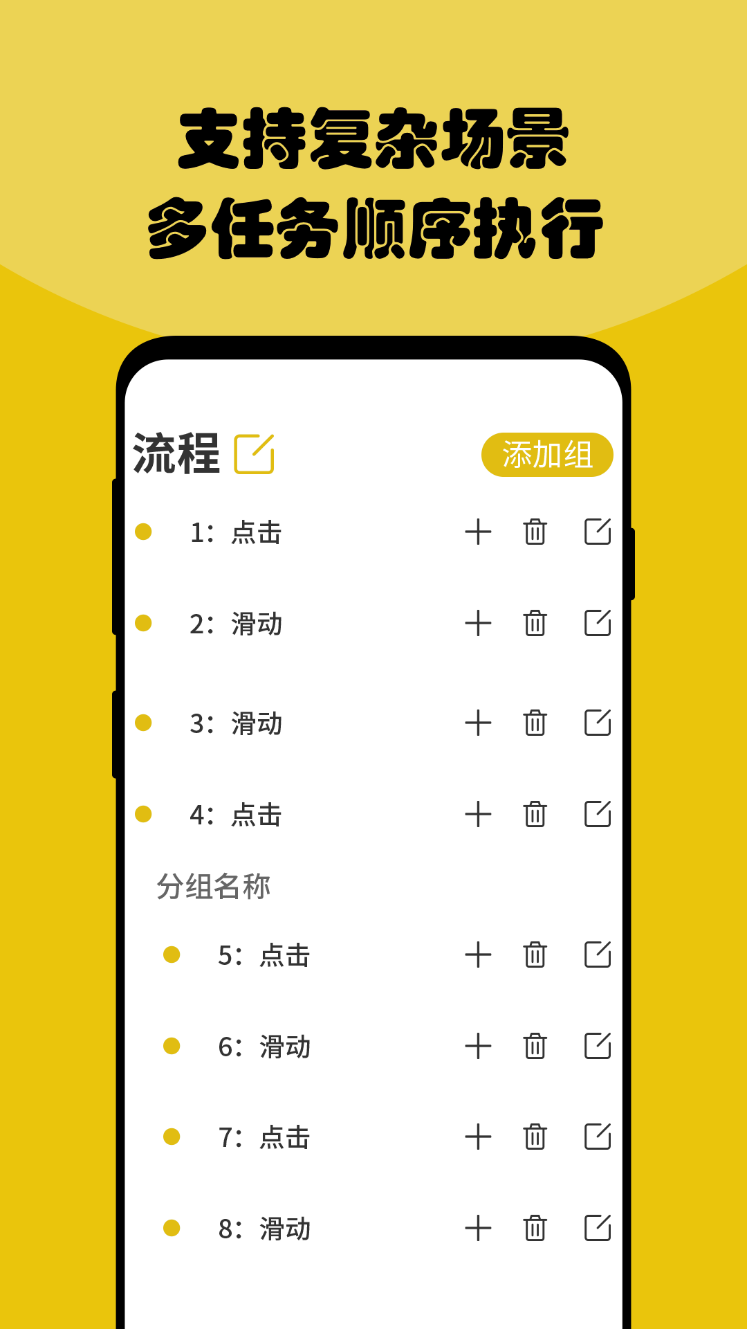 鱼游盒app最新版图3
