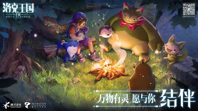 洛克王国世界手机版(2)