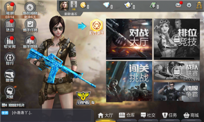 枪战英雄手机版