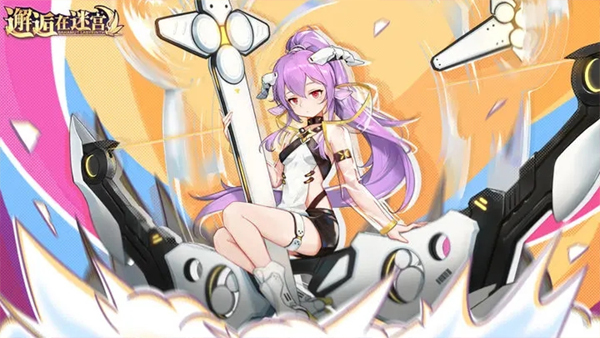 邂逅在迷宫国际服截图2