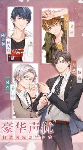 未定事件簿最新版(5)