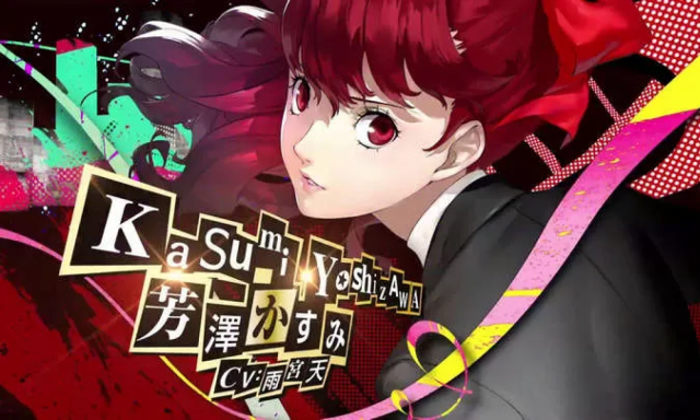 女神异闻录5手机版(4)